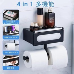 【2個セット】2連 トイレットペーパーホルダー 紙巻器 タオル掛け 賃貸 多用途の画像