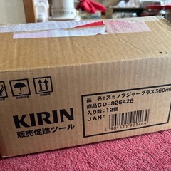 スミノフレモネードグラス12個の画像