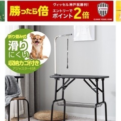 ペットトリミングテーブルの画像