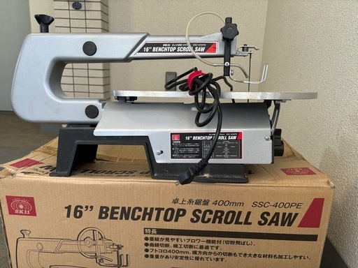 SK11 卓上糸鋸盤 400mm テーブル
