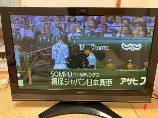 日立　プラズマテレビ　P46-XP05 内蔵HDD録画