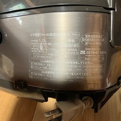 炊飯器の画像