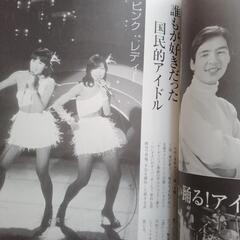 愛と涙のメモリアル50年史の画像