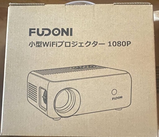 早い者勝ち　他フリマ掲載中　家庭用　4K対応プロジェクター 14000ルーメン 