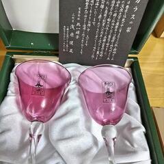 ワイングラス2個セット