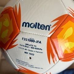 新品未使用★JFA スターターキット ポケモン サッカーボール 軽量3号球 リュックサック　モルテン の画像
