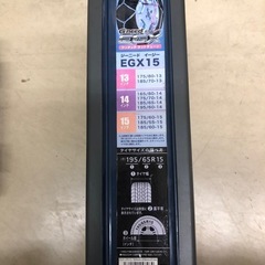 タイヤチェーン