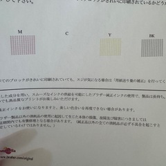 DCP-j987n
の画像