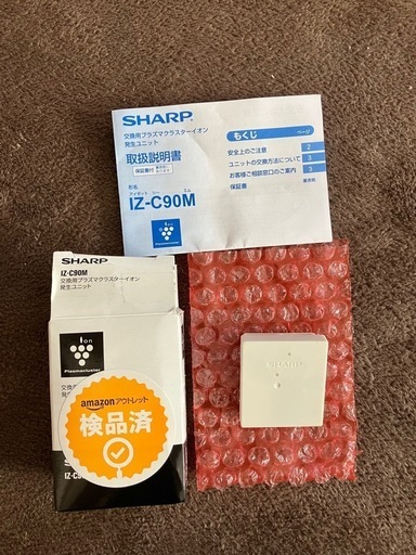 SHARP IZ-C90M 交換用プラズマクラスターイオン 発生ユニット