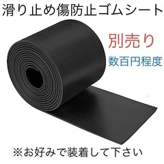 【希少レア】Bronxbuggyブロンクスバギー専用フットレストペダル2人乗り用の画像