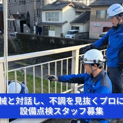 「つながる」をつくる仕事！電気工事のプロフェッショナルへ