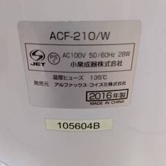 🎀KOIZUMI 冷風扇　冷風機　ACF-210 2016年製🎀の画像