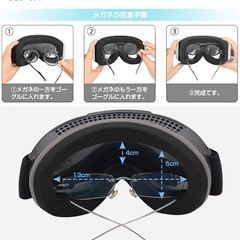 スキーゴーグル UVカット スノーゴーグル 曇らない メガネ対応 ハードケース付 登山の画像