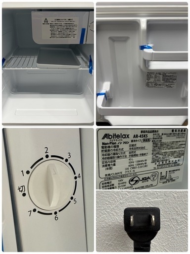 美品　アビテラックス　Abitelax　冷蔵庫　４５L　右開き　２０２２年製　AR-45KS