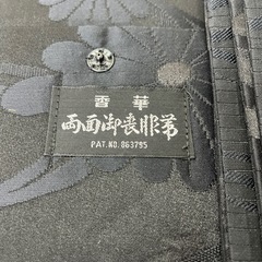 和装　着物　帯の画像