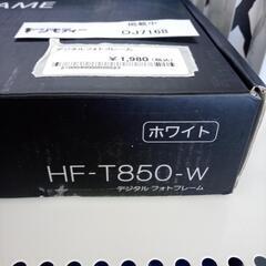 ★ジモティ割あり★ Pioneer デジタルフォトフレーム 8型  ／クリーニング済み OJ7168の画像
