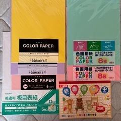 画用紙･その他紙セットの画像