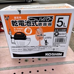 乾電池式噴霧器