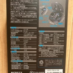 ゲーミング完全ワイヤレスイヤホン（GRFD-TWS G1）の画像
