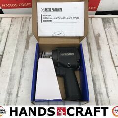 ✨アストロ　中古　IW986　ショートエアインパクトレンチ　1/...