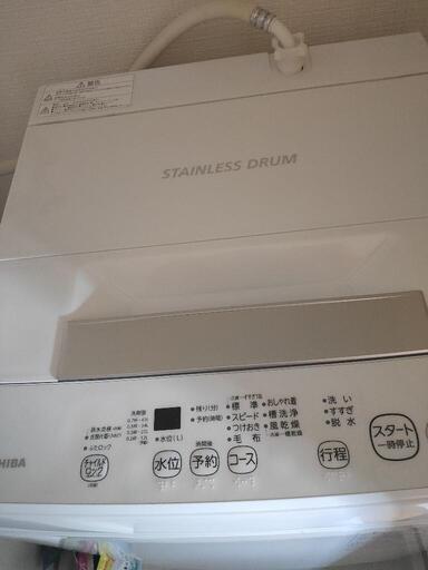 東芝洗濯機