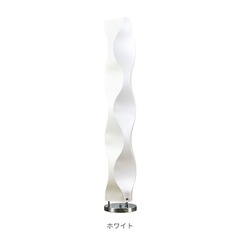 スタンドライト　
照明の画像