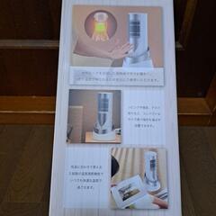 【新品】セラミックファンヒーター【YD-1301】の画像