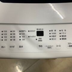 【美品】大阪送料無料★3か月保障付き★洗濯機★2023年★5kg★アイリスオーヤマ★IAW-T504★S-967