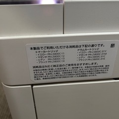 NEC Color MultiWriter 5800C本体の画像