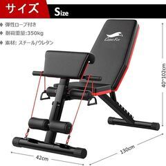 トレーニングベンチ・フラットベンチ・折り畳