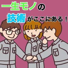🌟 ＼未経験から始めるチャンス！／ 🌟USB充電器の検査・梱包ス...