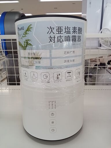 ★ジモティ割あり★  次亜塩素酸対応噴霧器 EAK-Jia003  21年製 動作確認／クリーニング済み TC6510
