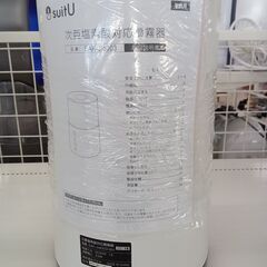 *更にお値段見直しました*★ジモティ割あり★  次亜塩素酸対応噴霧器 EAK-Jia003  21年製 動作確認／クリーニング済み TC6510の画像