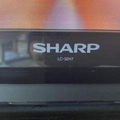 SHARP AQUOS 32インチテレビ　LC-32H7 観れますの画像
