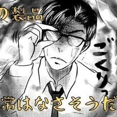 【日勤！未経験OK】将来も安心！キャリアアップも目指せる職場！早...