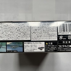 お値下げ　ユピテル レーダー探知機　新品.未使用.未開封の画像