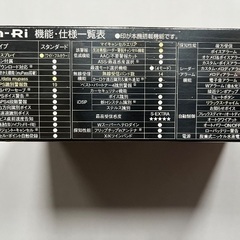 お値下げ　ユピテル レーダー探知機　新品.未使用.未開封の画像