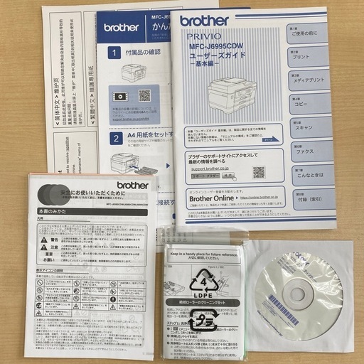 Amazon.co.jp: ブラザー プリンター A3インクジェット複合機 MFC ※商談中　Brother JUSTIO ブラザー A3インクジェットプリンター　FAX複合機MFC-6995CDW