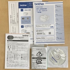 ※商談中　Brother JUSTIO ブラザー A3インクジェットプリンター　FAX複合機MFC-6995CDWの画像
