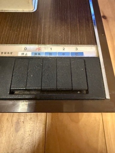 National ナショナル F-30MZ 扇風機 松下電器産業 松風 レトロ