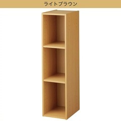 ニトリカラーボックス