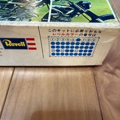 Revell HONDA CB72 "Scrambler" 1/8 ホンダの画像