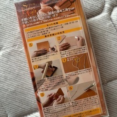 革細工キットの画像