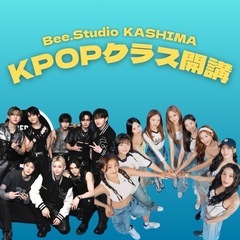 KPOPdance class メンバー募集