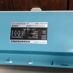 ナカバヤシ  EASY LAMIの画像