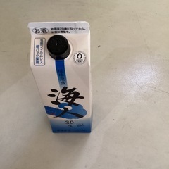 （決まりました）年末処分！琉球泡盛　海人900ml