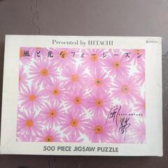 決まりました。ジグソーパズル風蛍、風と光をフォーシーズン