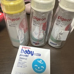 哺乳瓶（ガラス2本、プラ1本）の画像