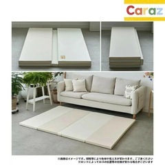 Caraz プレイマット 120×160cm ベージュ