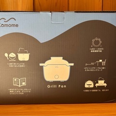 未使用　Kamome グリルパンの画像